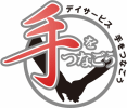 手をつなごうロゴ